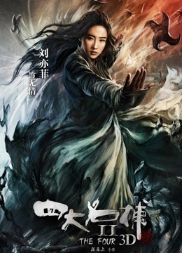 日本强姦女教师无码